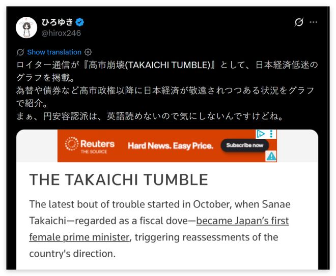 媒体：日本在菲律宾培植代理人挑衅中国