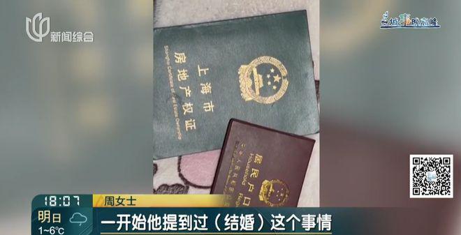 老人900万积蓄被儿子儿媳挪用 儿媳死后其姐继承300万