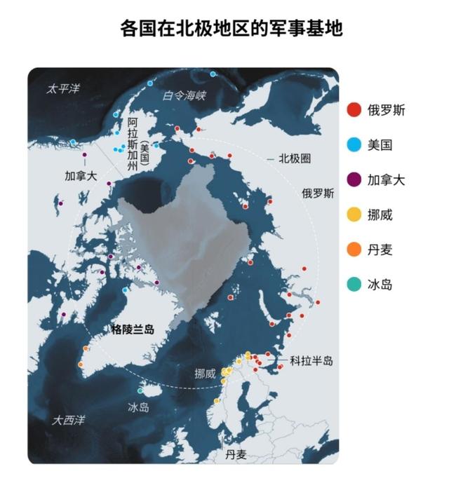加拿大在格陵兰岛插上国旗 开设领事馆、派遣巡逻舰