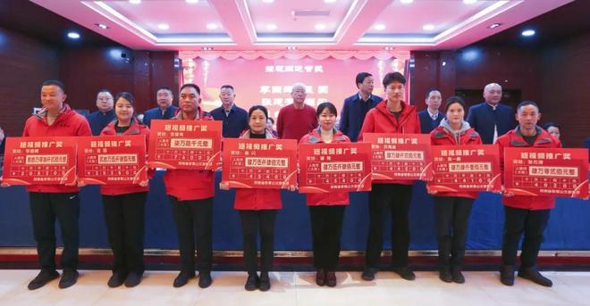 老君山最高发45万年终奖引热议 有人拍视频5年拿132万