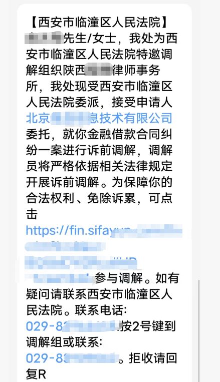 ＂榜一大哥＂为女主播刷光积蓄 对方有新大哥翻脸不认人