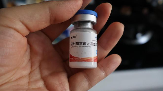 24岁患者2年多＂0元购＂139万元的药 被起诉追究刑责