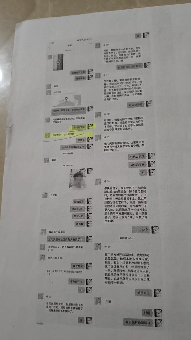 15岁女生为和男友约会翻窗时坠亡 家属起诉男生及物业