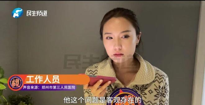 男子结扎手术后媳妇又怀孕：我都懵了 媳妇已生3个娃