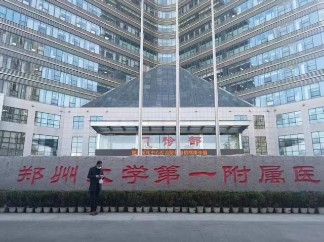 患者花费超14万手术 副主任医师把价值10万新器材扔了