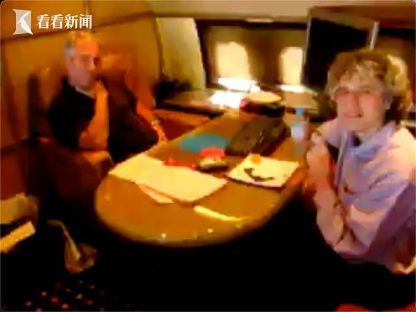 挪威王室不太平：王储妃深陷爱泼斯坦丑闻 其子涉强奸