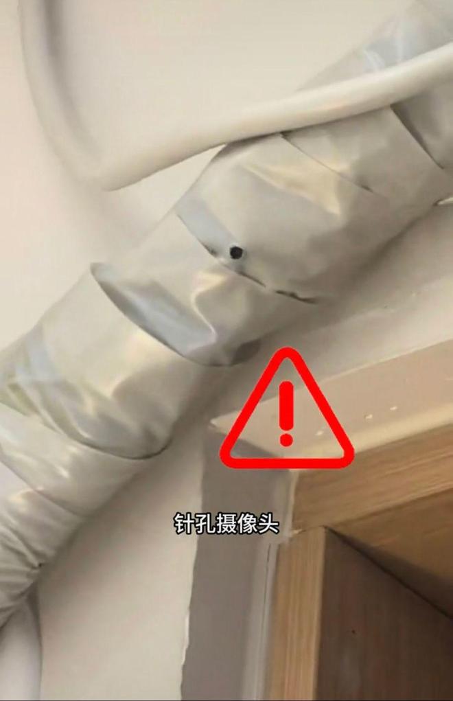 两女生称花90多元入住成都民宿 在空调管道发现摄像头