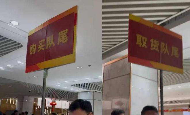 北京菜百近200人排队卖金 有人一次性卖出200万元金条