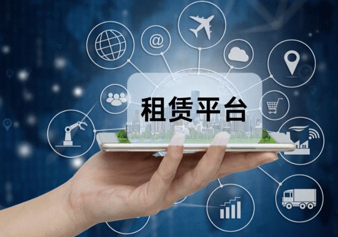 男子投200万做租赁业务起步即爆单 每周收租金超百万